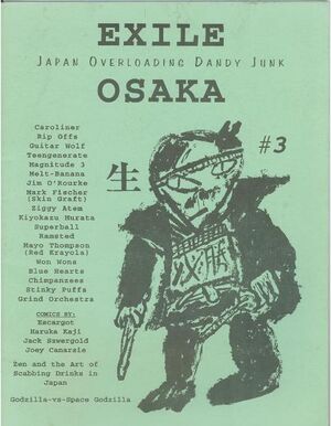 Exile-Osaka-03-1995.jpg