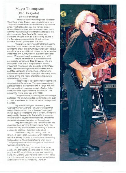 File:Shows-1994-10-21-review-Exile-Osaka.jpg