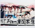 Thumbnail for version as of 22:27, 25 May 2025