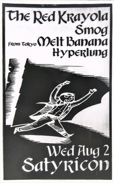 File:Shows-1995-08-02-poster.png