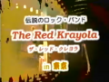 Thumbnail for version as of 22:27, 25 May 2025