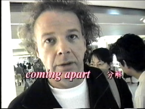 Red Krayola in Tokyo 1994 23-8 screenshot.png