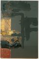 Thumbnail for version as of 22:27, 25 May 2025