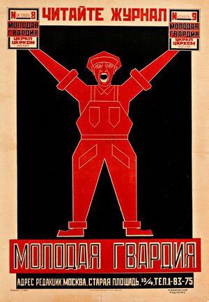 Alexander-Rodchenko-Young-Guard-magazine-poster.jpg